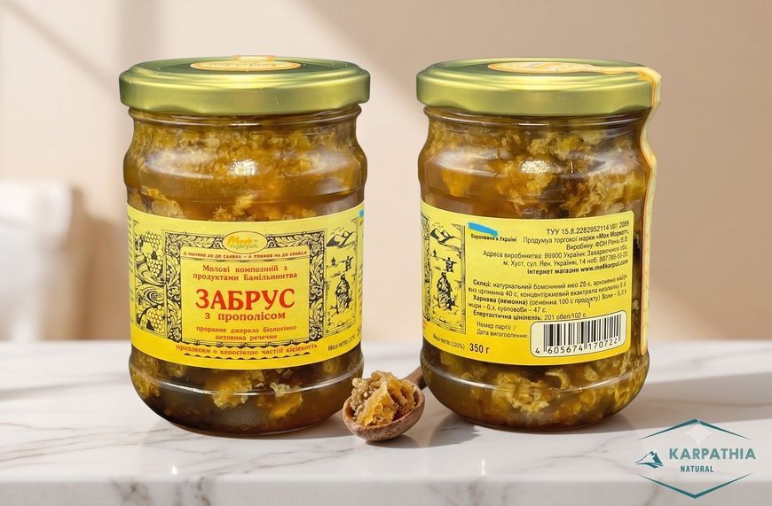 Натуральний Забрус з Прополісом 350g   004 фото