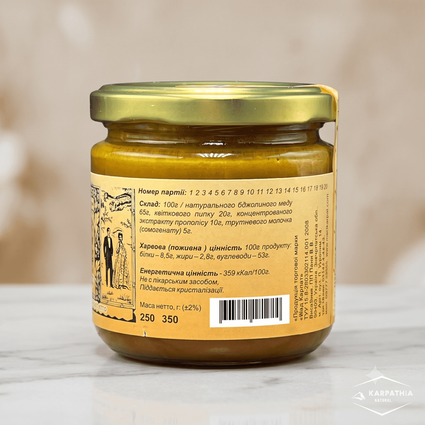 Апіфорте &mdash; Натуральний біопрепарат для підтримки репродуктивної системи  007 фото