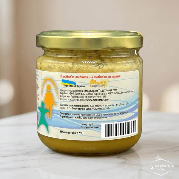 Сальвія-веллнес 250g 008 фото