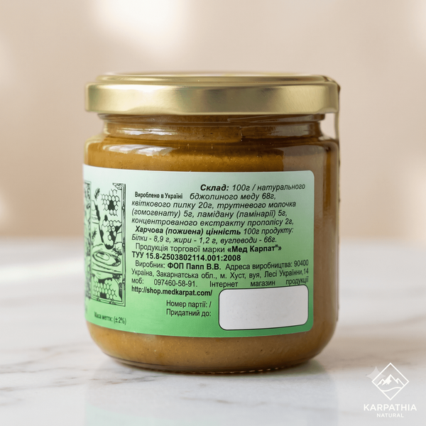 Велет-йод 250g 009 фото